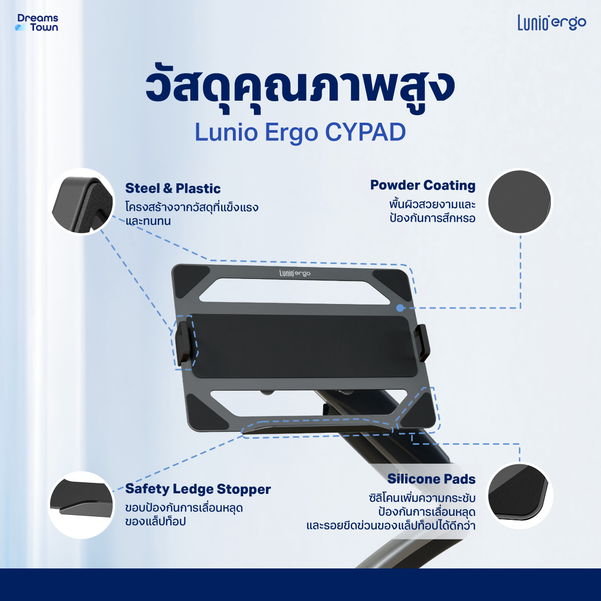 แท่นวางโน็ตบุ๊ค LUNIO ERGO CYPAD สีดำ สำหรับใช้ร่วมกับแขนจับจอ_2